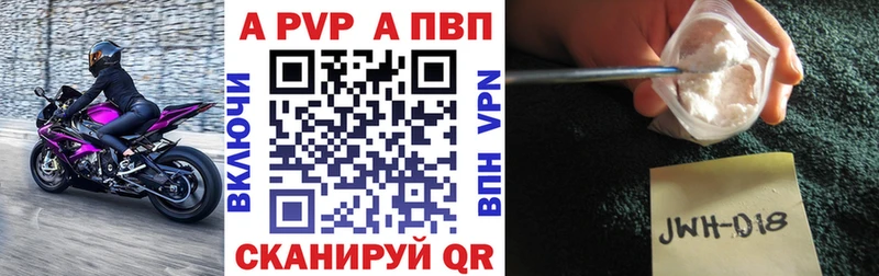 купить наркотик  Сурск  Alfa_PVP СК 