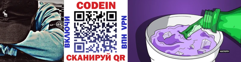 что такое   Сурск  Кодеиновый сироп Lean напиток Lean (лин) 