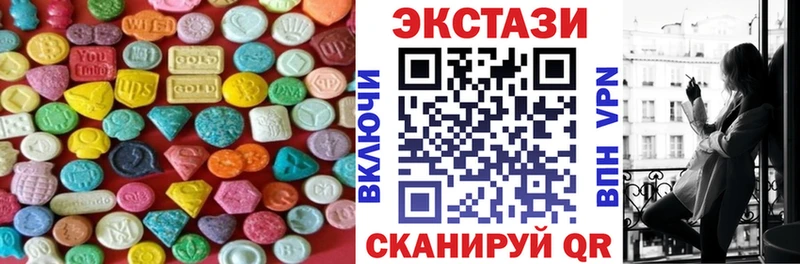 где продают наркотики  Сурск  МЕГА сайт  маркетплейс какой сайт  Экстази Cube 