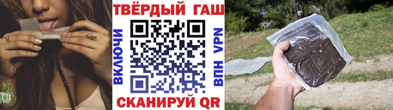 ГАШИШ VHQ  Сурск 