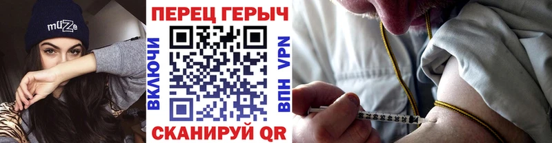 Героин VHQ  где можно купить наркотик  Сурск 