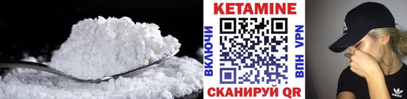 Кетамин VHQ  где купить наркотик  Сурск 