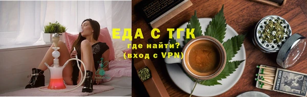 COCAINE Абинск