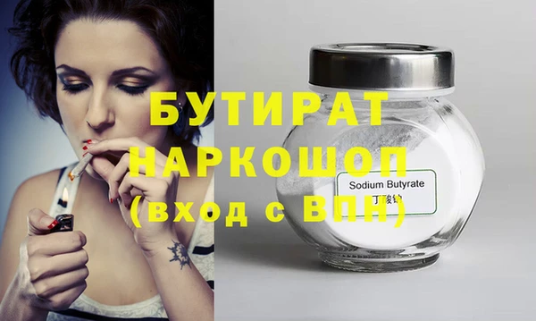 прущие крисы Абдулино