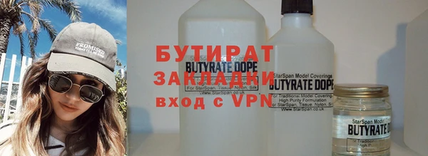 прущие крисы Абдулино