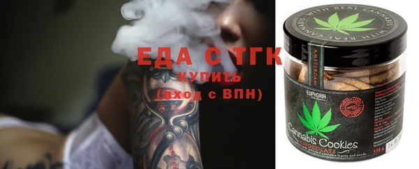 COCAINE Абинск