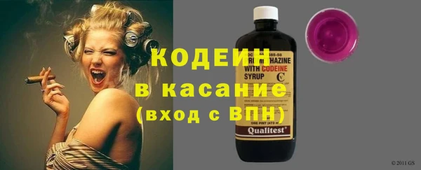 COCAINE Абинск