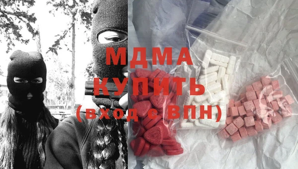 мдма Абаза