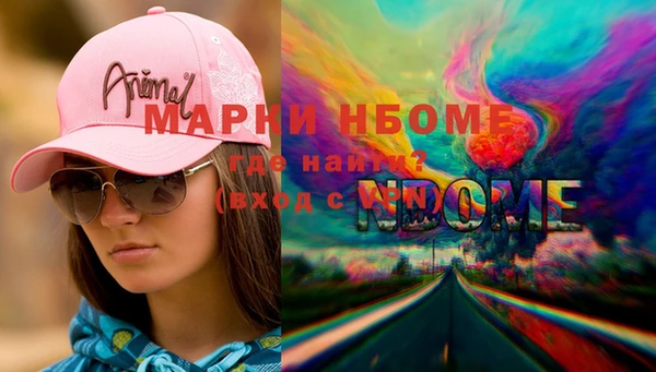 прущие крисы Абдулино