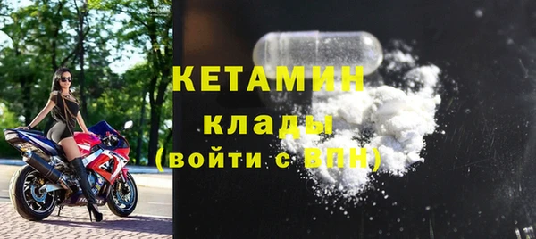 COCAINE Абинск