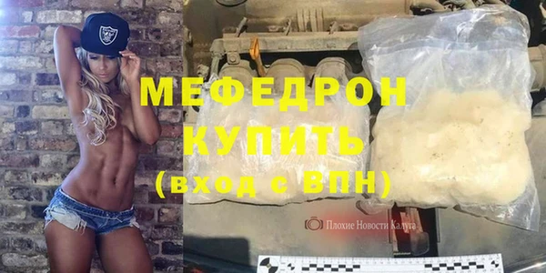 стаф Навашино