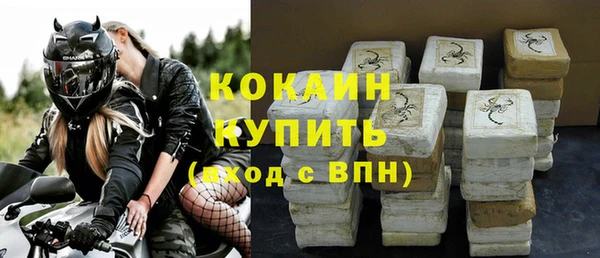 прущие крисы Абдулино