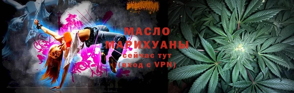 COCAINE Абинск
