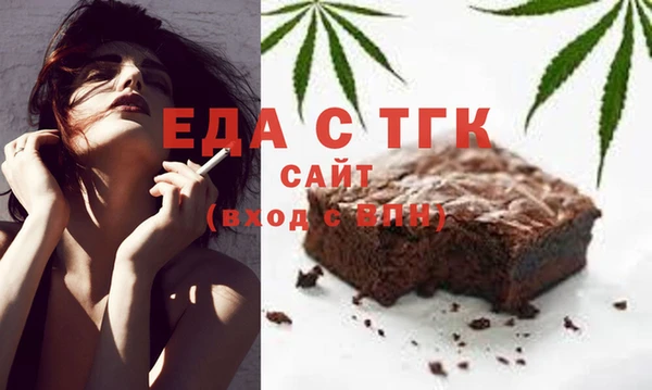 COCAINE Абинск