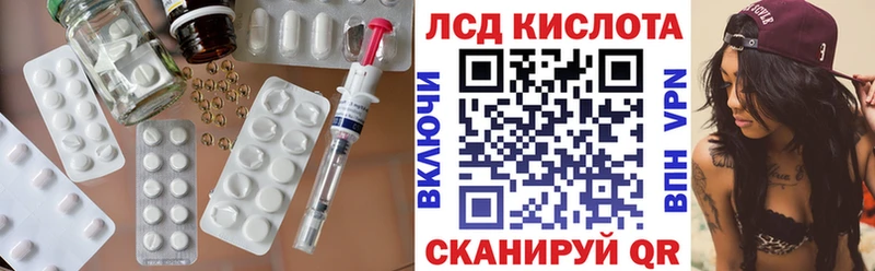 ЛСД экстази кислота Сурск