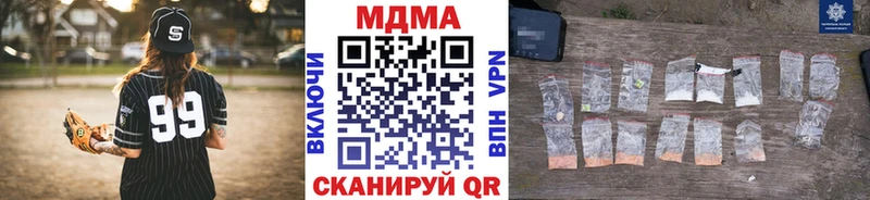 МДМА кристаллы  Сурск 