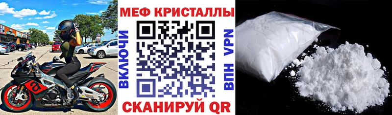 ссылка на мегу ссылки Сурск маркетплейс как зайти Меф мяу мяу