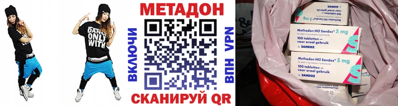 как найти закладки Сурск Метадон VHQ