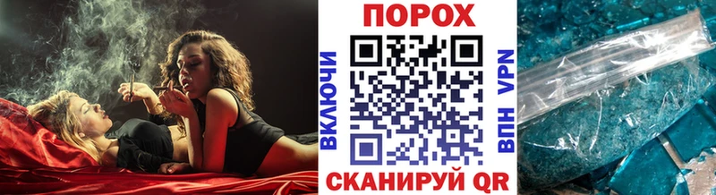 МЕТАМФЕТАМИН витя  купить   Сурск 