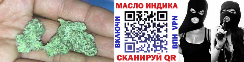 Дистиллят ТГК вейп  сколько стоит  Сурск 
